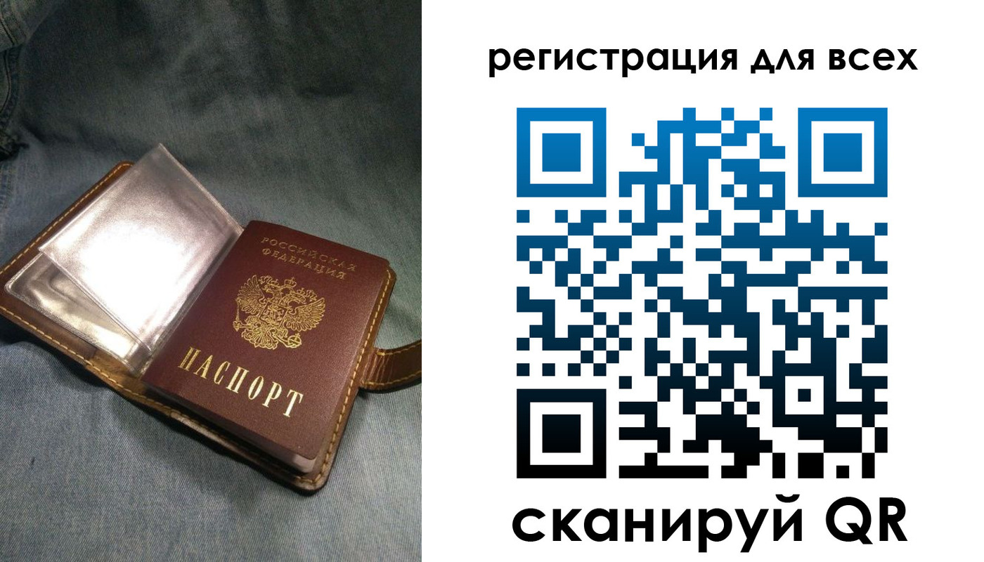 прописка гарантия в Зиме