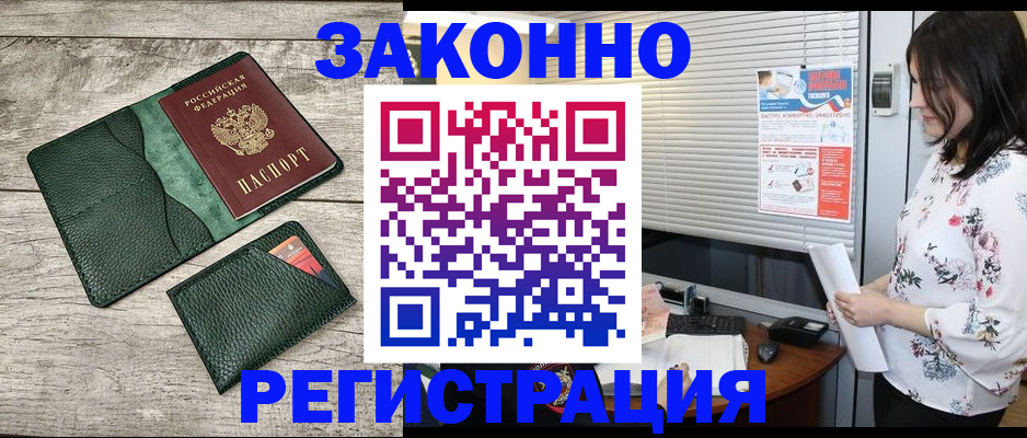 временная регистрация госуслуги в Зиме